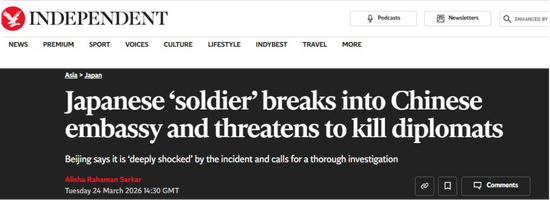 インディペンデントによる中国大使館侵入事件の記事見出し